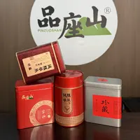 【品座山】浓香单丛中熟火四样品种各125g四罐一斤