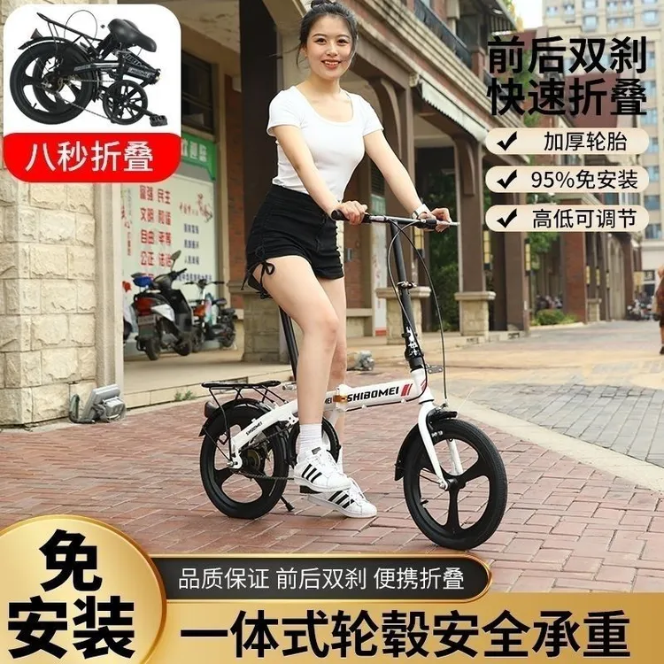 新疆西藏包邮折叠自行车碟刹便携变速成人儿童学生男女小轮折叠自