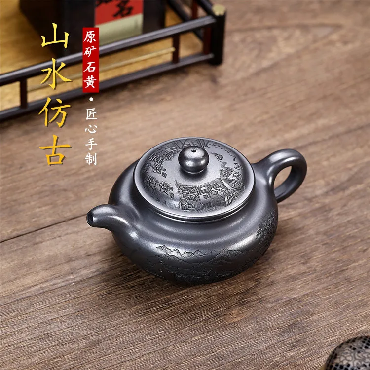 宜兴紫砂壶原矿石黄手工刻绘仿古家用功夫泡茶壶茶具套装350毫升