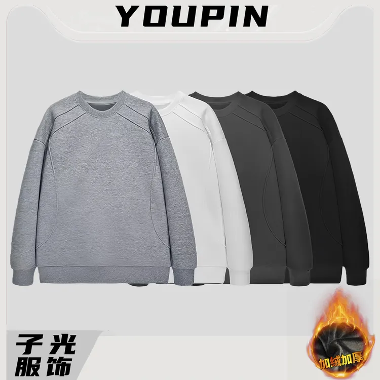 【李子光】秋冬男士套头加绒卫衣 肩条彰显立体感时尚百搭#YY7208