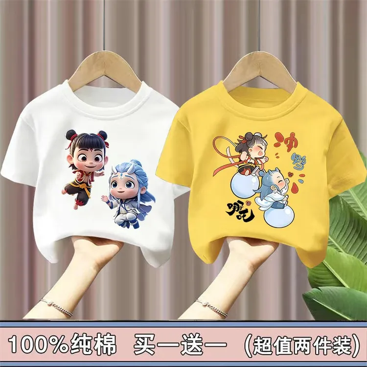 哪吒纯棉男童女童短袖T恤夏季儿童2025新款宝宝上衣夏装卡通童装