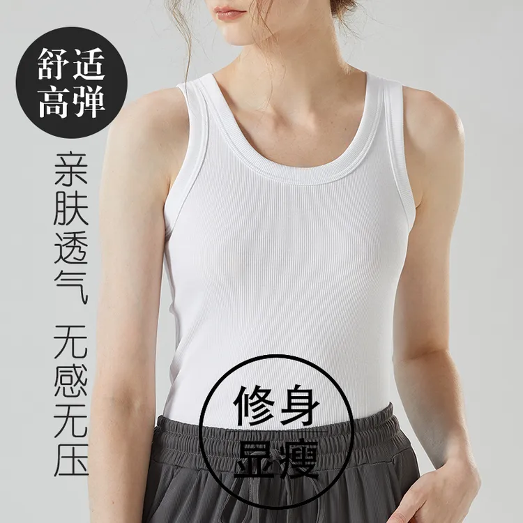 ACK10螺纹棉工字背心女内搭打底无罩杯遮副乳吊带内衣女夏外穿