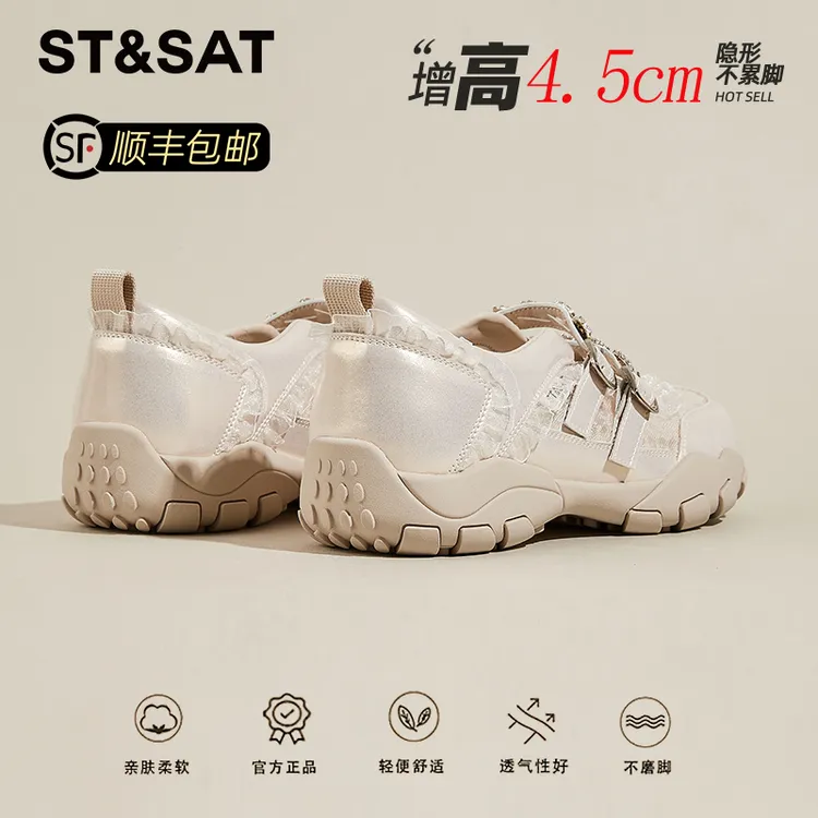 星期六真皮珍珠一字带玛丽珍女鞋子秋季新款透气百搭运动浅口单鞋