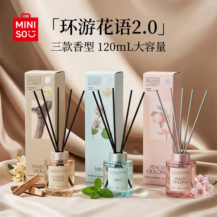MINISO名创优品环游花语无火香薰澳大利亚檀香英国薄荷香薰家用yz
