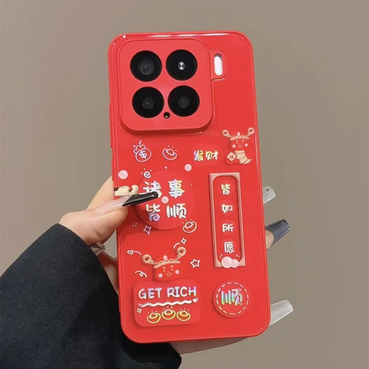 适用苹果15肤感玻璃壳iPhone16可爱防摔手机壳华为诸事皆顺mate70