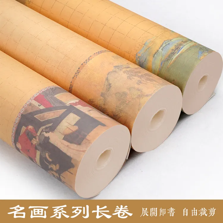 景阳阁名画微喷宣纸长卷毛笔字篆隶小楷抄经瘦金体书法作品专用纸