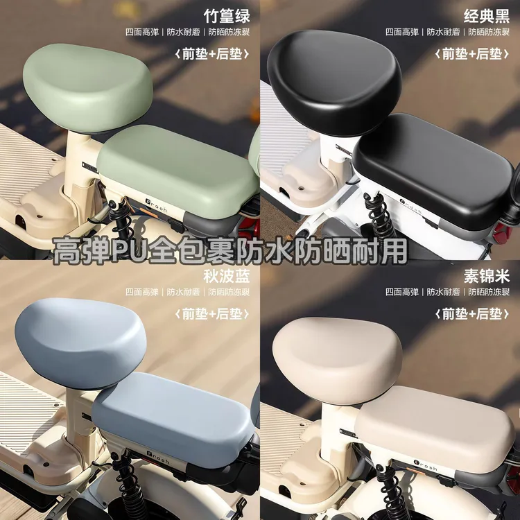 电动车座套防水防晒隔热电瓶车坐垫套通用小型电车通用皮革座椅套