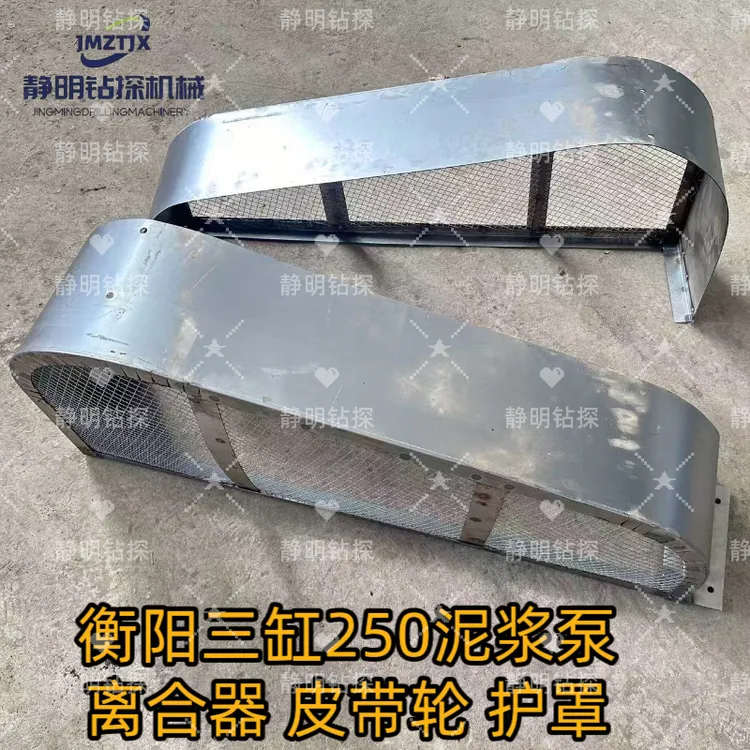 衡阳三缸BW250泥浆泵/注浆泵配件 离合器 皮带轮 护罩 包邮