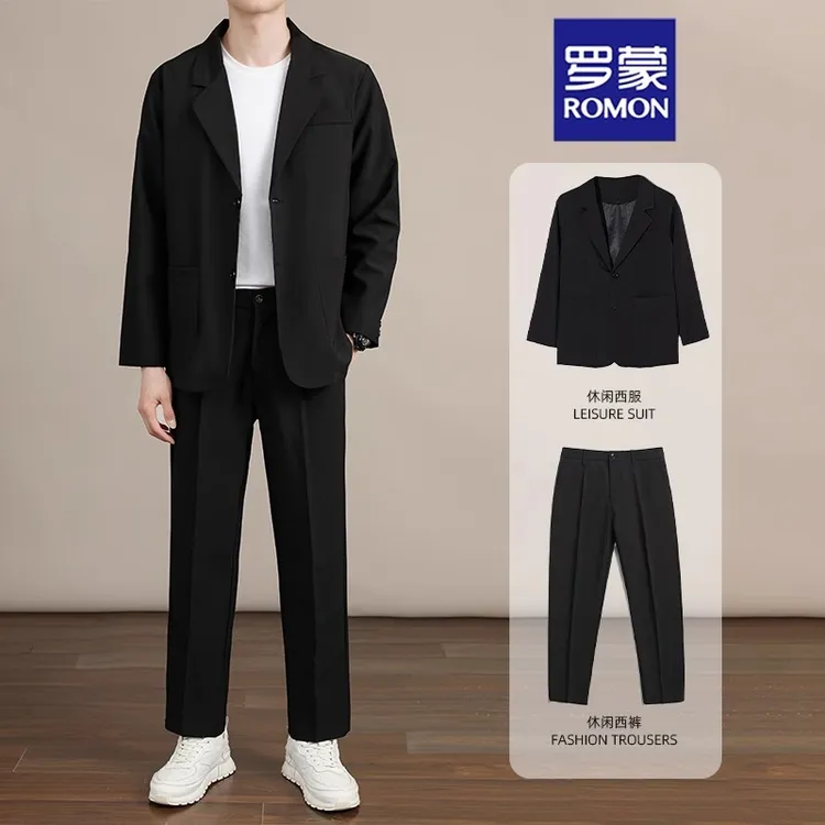 罗蒙高级感休闲西服套装男士垂感宽松韩版帅气轻熟潮流西装外套男