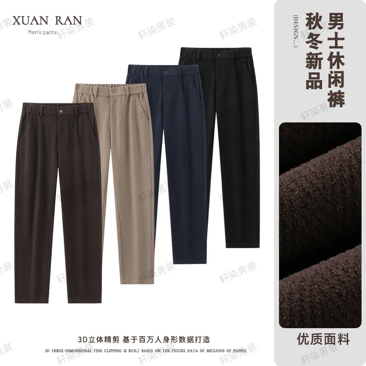 高端休闲裤轻奢西裤男士秋冬长裤微锥直筒英伦风百搭韩版帅气男裤