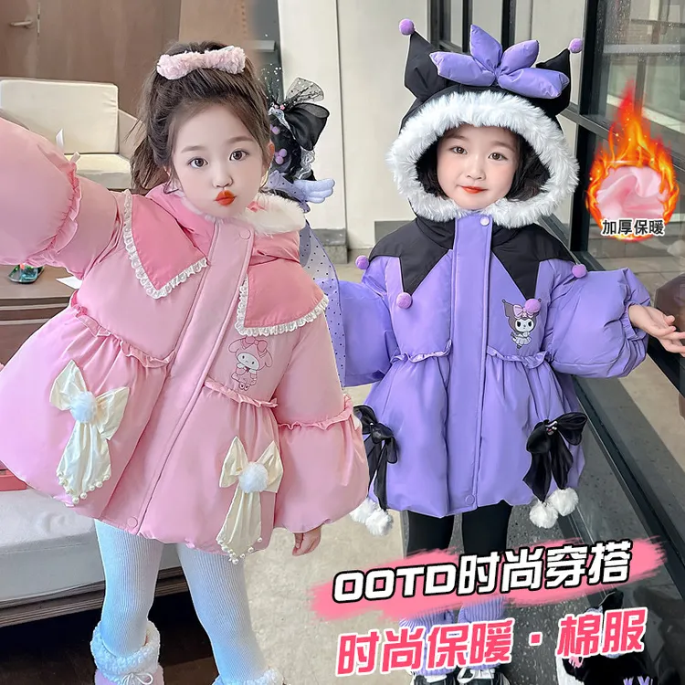 女童可爱甜美卡通棉服新款库洛米美乐蒂卡通棉袄洋气加厚保暖外套