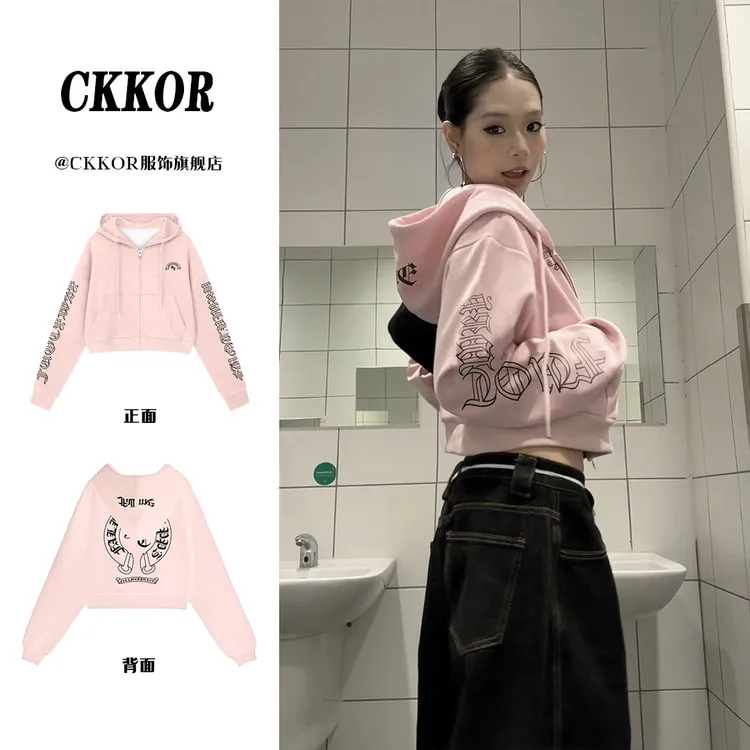 CKKOR早秋美式复古潮牌连帽开衫女新款字母印花百搭短款卫衣外套