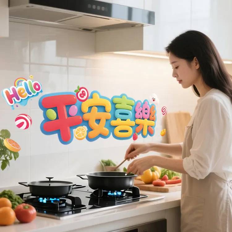 【平安喜乐】萌趣马年厨房防油贴防水自粘纸防火耐高温灶台墙纸春节