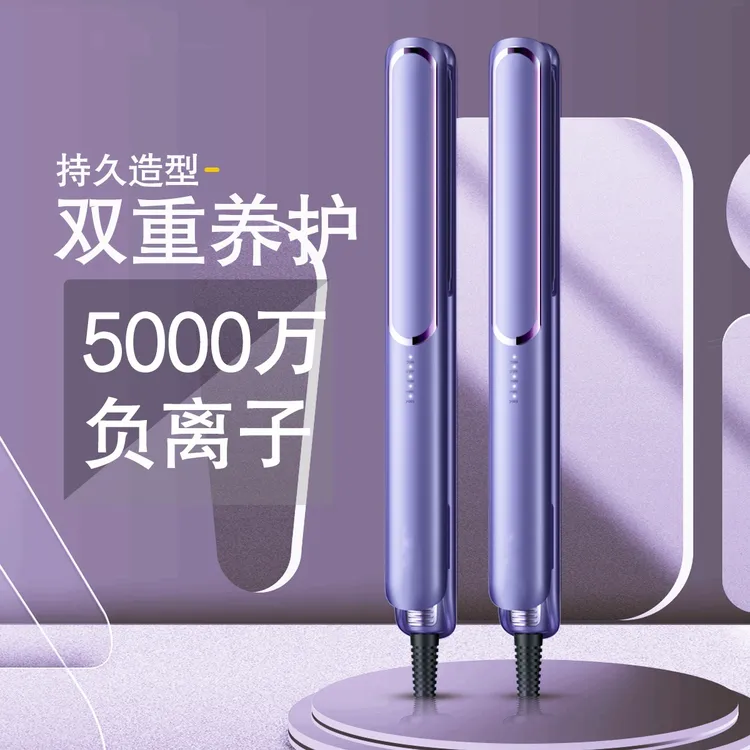 原小汤熊直板夹直卷两用直播带货拉直夹板学生宿舍家用不伤发卷发