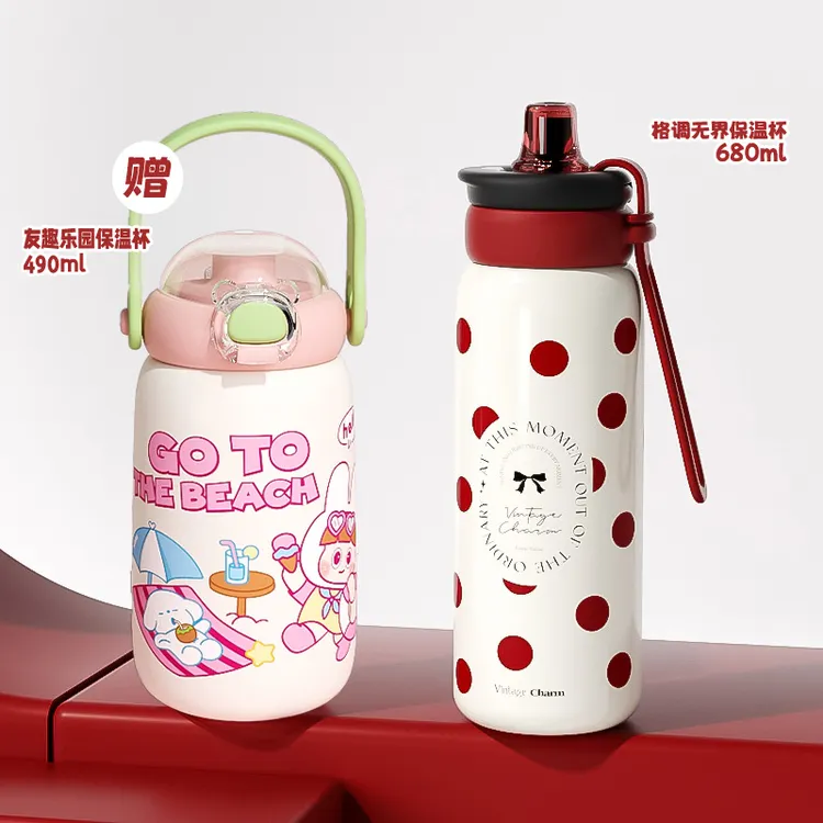 【买一送一】小茶日记2025新款儿童学生大容量便携饮水吸管水杯子GF