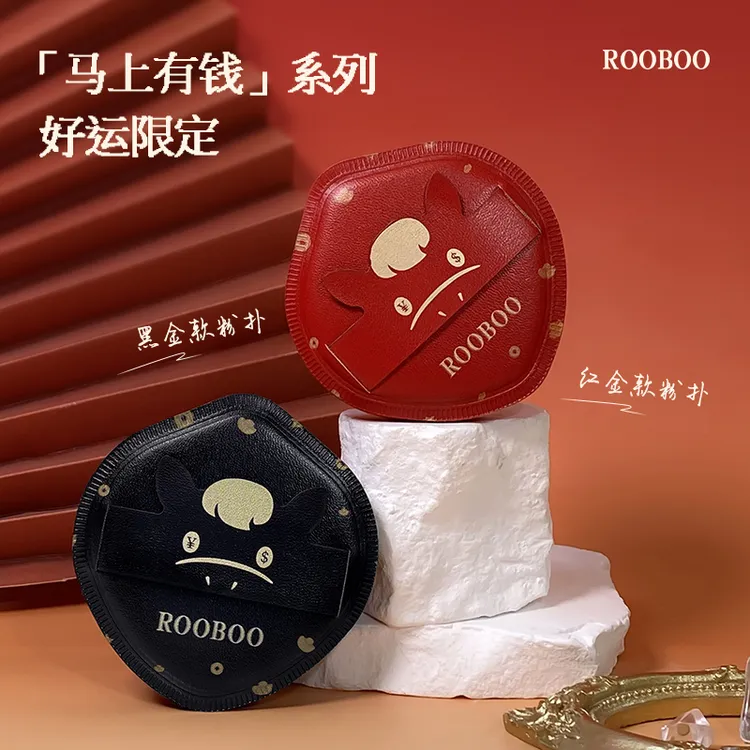 【赠收纳盒】ROOBOO马上有钱粉扑新款棉花糖不吃粉底液专用定妆超软商品图