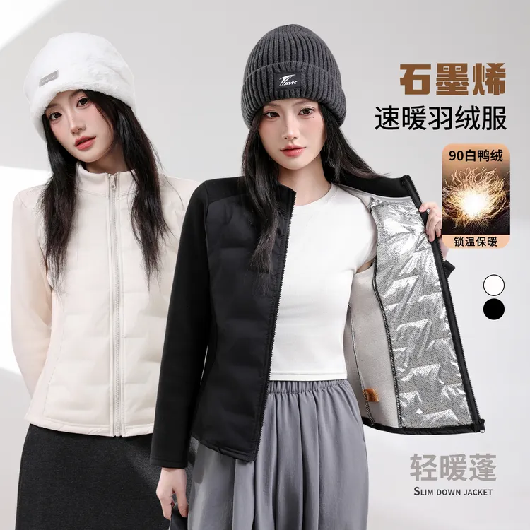 90白鸭绒锁温小细腰~3D裁剪立领加绒轻暖外套显瘦石墨烯运动上衣