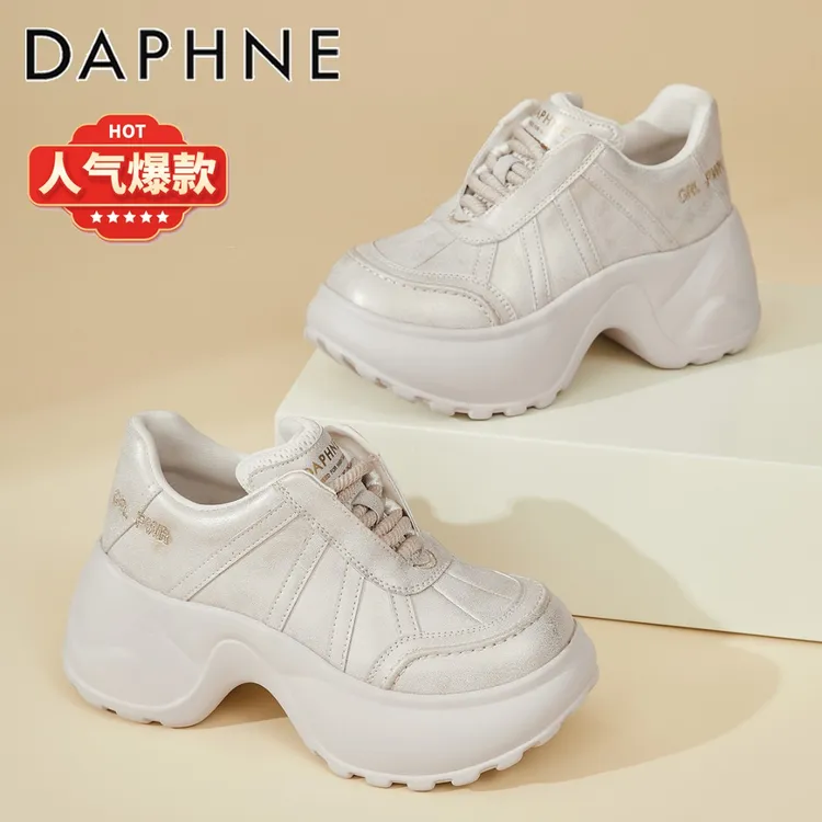 达芙妮厚底增高老爹鞋女2025新款秋季小个子百搭运动鞋时尚休闲鞋
