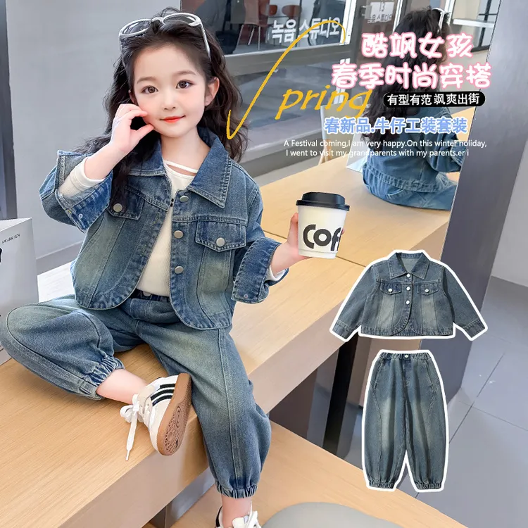 女童套装春装春秋新款洋气女宝宝牛仔外套两件套春款休闲儿童衣服