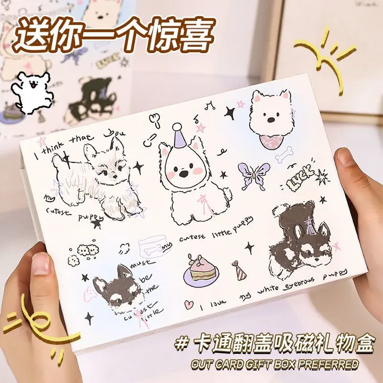 线条小狗纸箱生日礼盒空盒子包装礼物盒可爱礼物箱子收纳盒礼品盒商品图