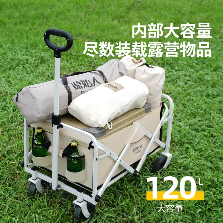 【 原始人小飞推车】户外营地野营手推可折叠野餐车小拖车拉车