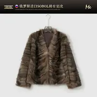 ME【俄罗斯进口赤霞珠四号色貂】条纹水貂直立毛针时尚皮草MESA3451