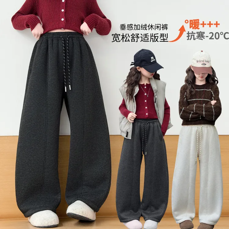 【糯米葵花】800克加绒休闲裤中大童2025冬款加厚一体绒保暖弯刀裤