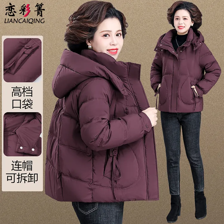 妈妈冬装棉袄外套大码中老年羽绒棉服女款秋冬洋气高贵老年人衣服