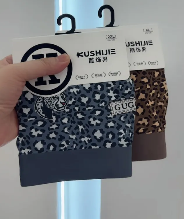 中腰豹纹休闲秋季印花青年休闲裤蓝色百搭夏季底裤