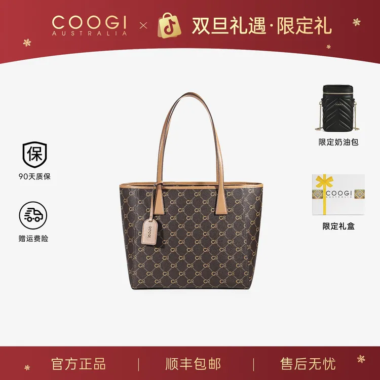 【秋冬新品】轻奢高端系列COOGI老花托特包通勤大容量单肩包送老婆
