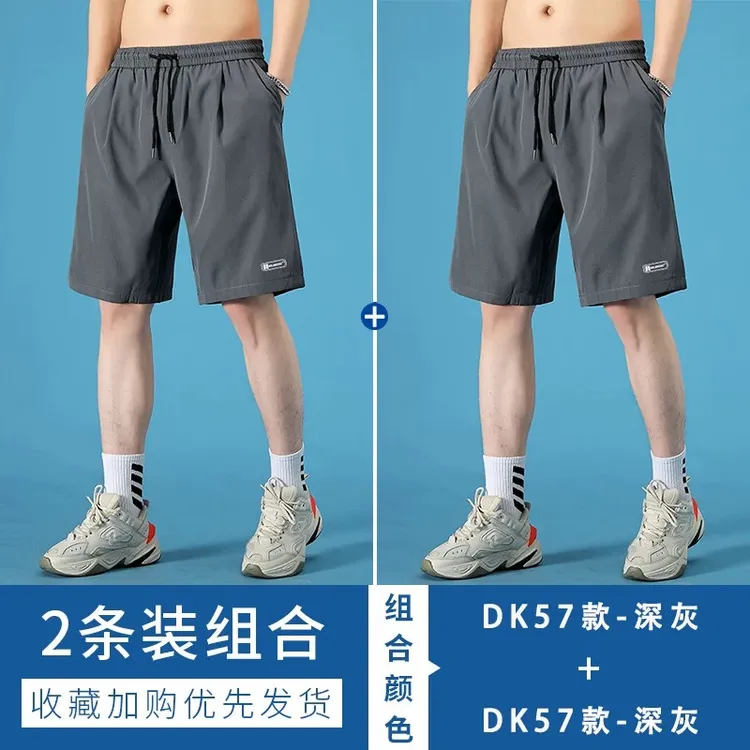 俞兆林冰丝休闲短裤男款夏季薄款透气宽松耐穿大码五分运动男裤子