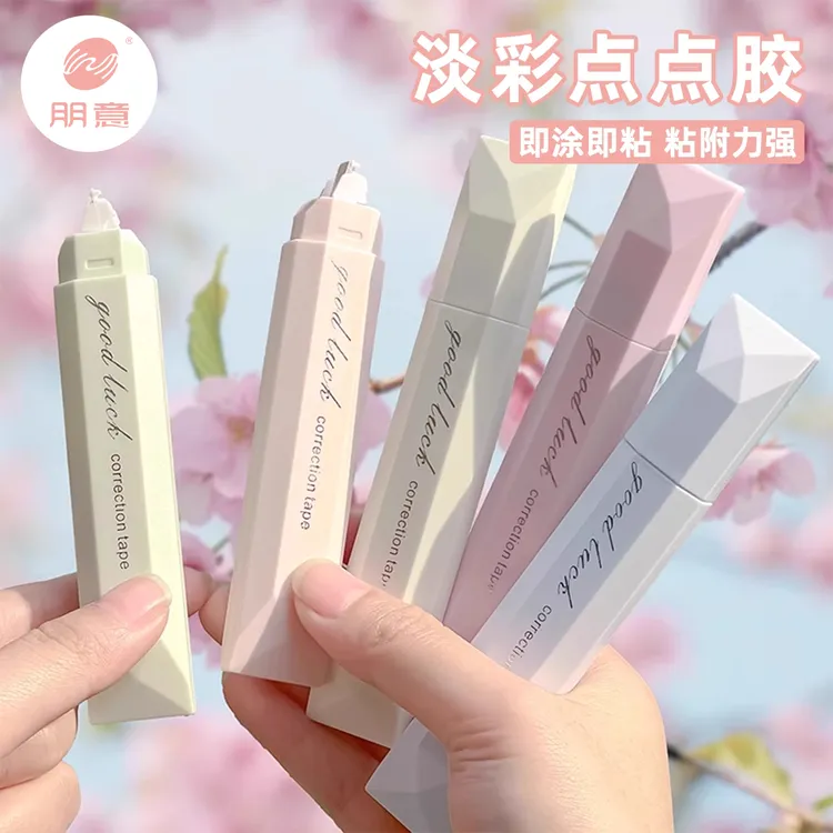 笔形点点胶高颜值强力工具高粘手帐胶带贴纸学生用错题点胶笔胶纸