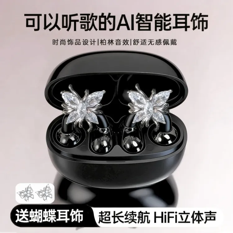 【有耳饰】柏林之音2025新款夹耳式不伤耳久戴不痛软胶舒适超长续航