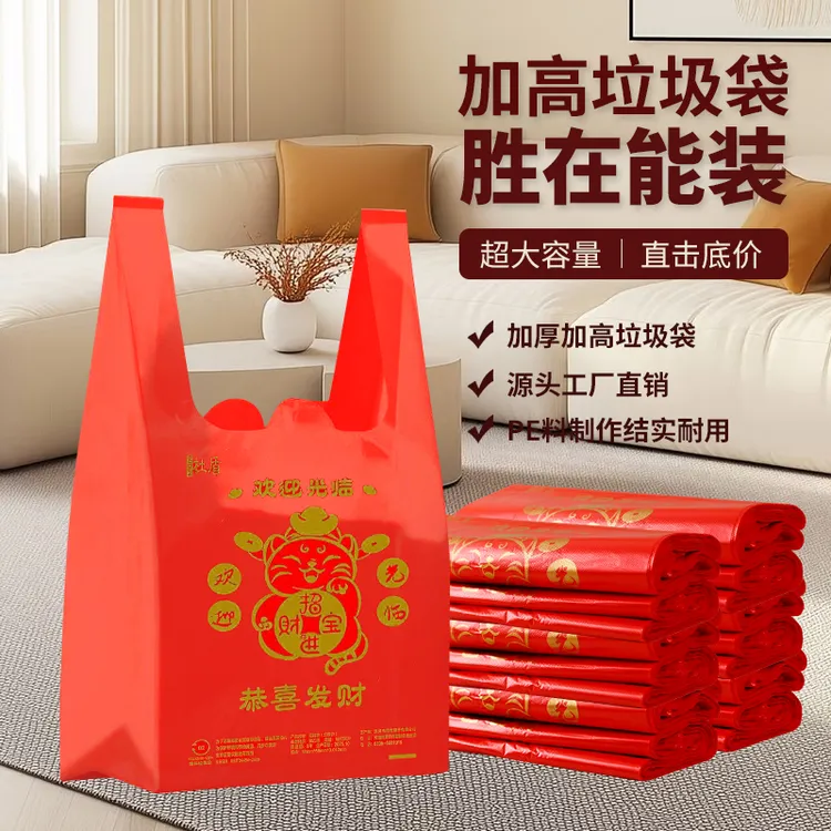 杜盾手提式加厚结实大容量垃圾袋一次性款收纳背心冬季大号家用