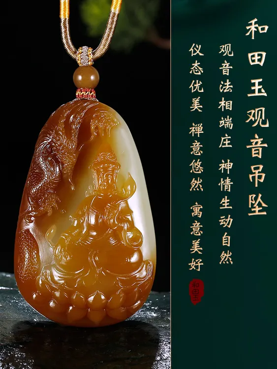 坐莲观音糖青白冰红糖御龙观自在菩萨高级感七夕珠宝玉器