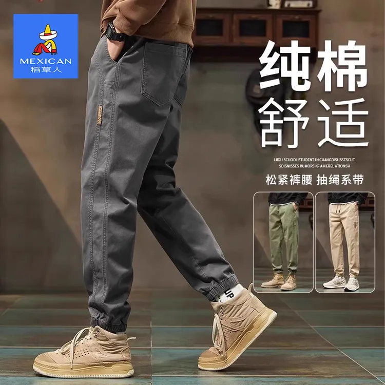 稻草人秋季潮流百搭休闲裤男士2025新款宽松直筒束脚运动工装裤男