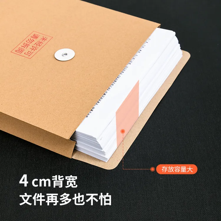 得力64100牛皮纸档案袋200g4cm黄色10个/包文件袋