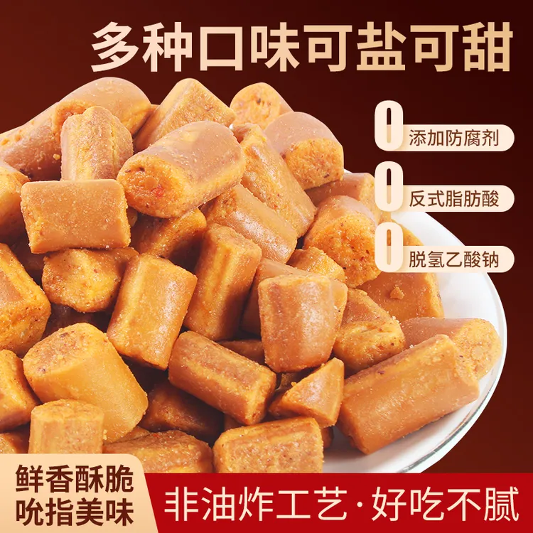 碱水法棍面包丁酥脆办公室宿舍嘴馋休闲追剧悠闲解馋零食