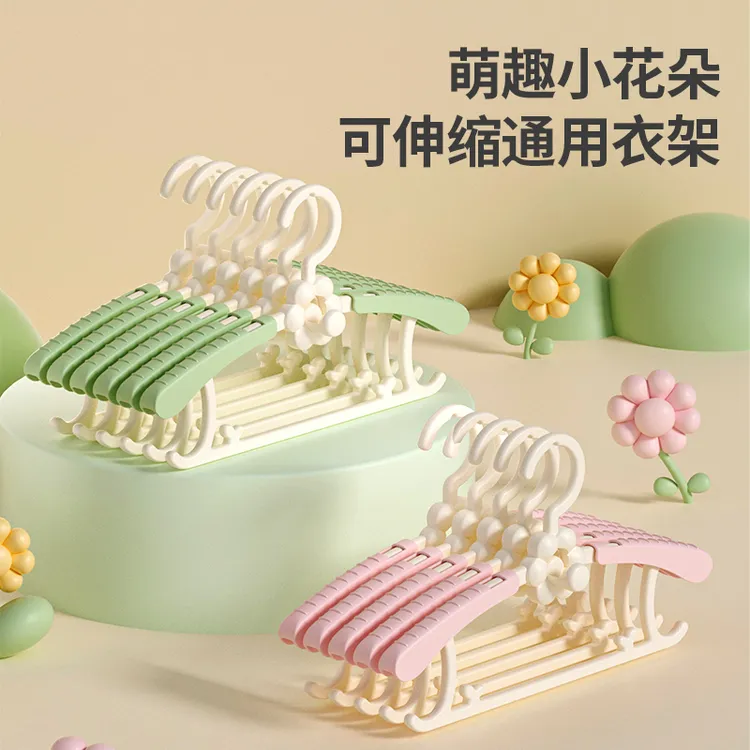 花朵款宝宝衣架可伸缩防滑加厚新生婴儿挂衣撑家用晾衣架挂衣架