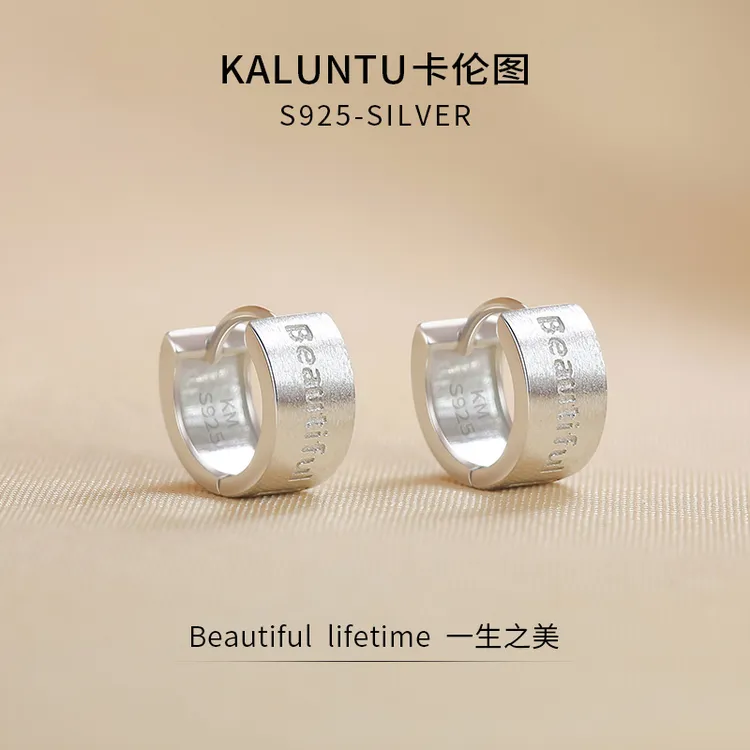 925银耳饰 纯银耳环耳扣轻奢耳骨钉高级感耳钉女耳饰耳圈2025新款