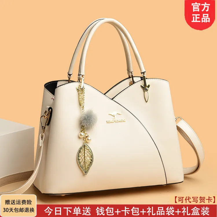 利莱袋鼠时尚手提女包2025秋冬新款轻奢大气送妈妈款中年软皮包女