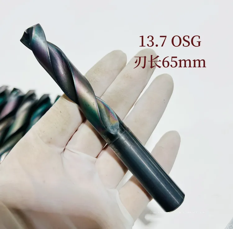 13.7整体硬质合金外冷加成钻刃长65-70柄14总长114钨钢涂层钻头