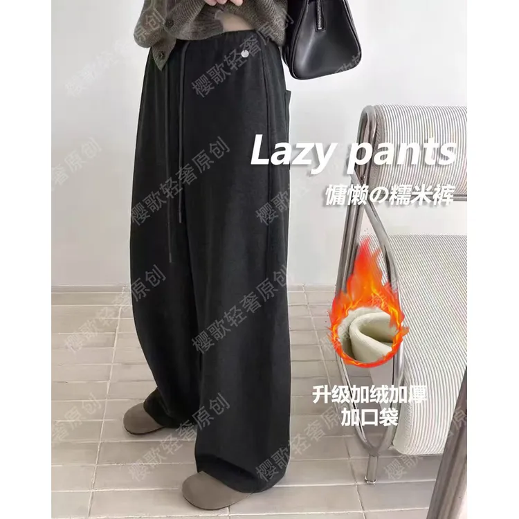 加绒款百搭韩版慵懒针织长裤加厚时尚冬款阔腿裤糯米加绒裤D289JJ