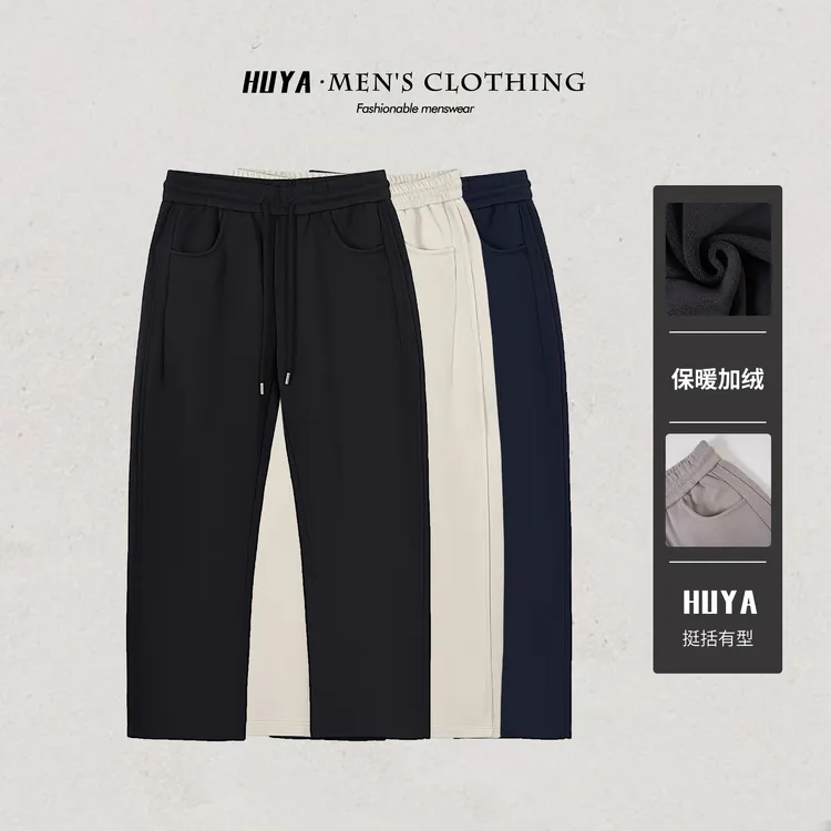 虎牙兄弟裤子男款2025冬季加绒保暖运动休闲弹力百搭直筒裤L2610