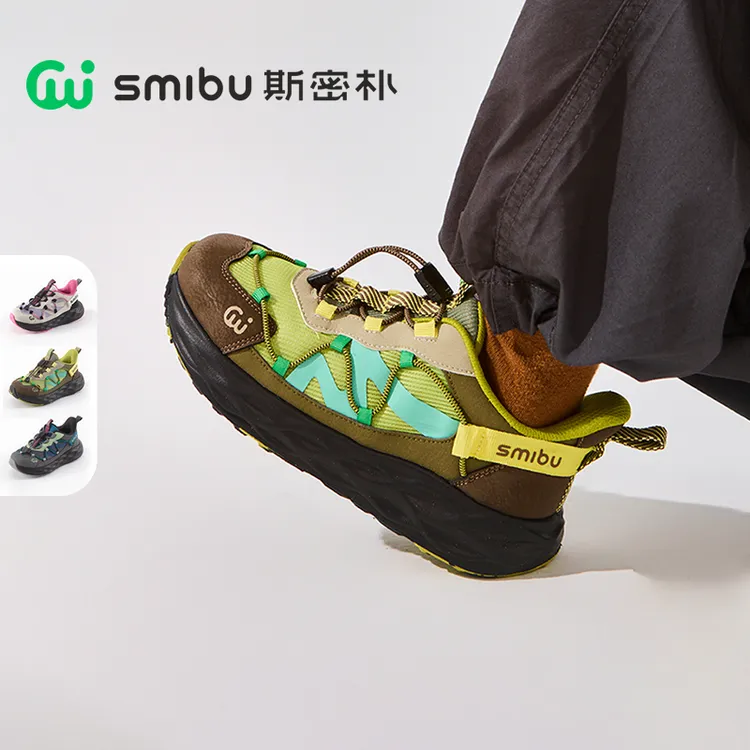 SMIBU【飞驰2.0】斯密朴儿童运动鞋2025秋新款户外男女童登山鞋