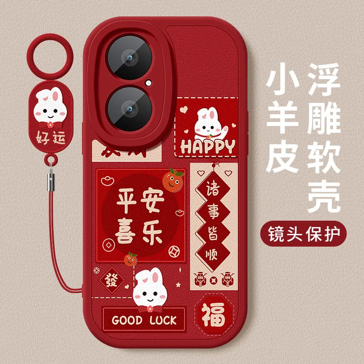 好运小兔适用华为畅享80手机壳新款小羊皮硅胶镜头全包防摔保护套