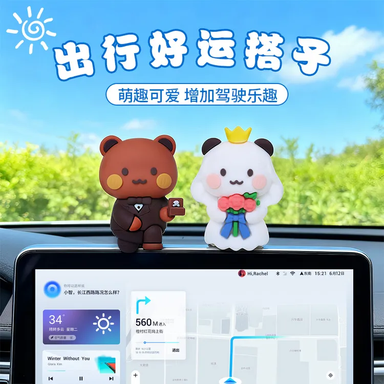 浪漫婚礼系列公仔手办一二布布女生礼物车载摆件浪漫一二布布