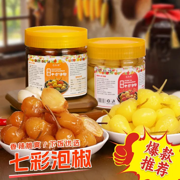 七彩泡椒广西特产脆爽香辣下饭菜腌制灯笼椒酱香酸辣味200g/瓶！