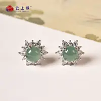【云上珠宝】翡翠耳钉精致百搭女款气质耳饰XY02941-6mm（商城）