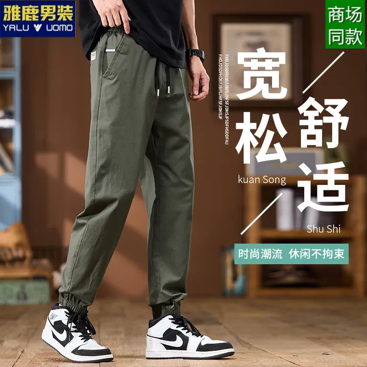 雅鹿男装年春夏新款日系哈伦束脚休闲裤显高显瘦宽松百搭中性风专